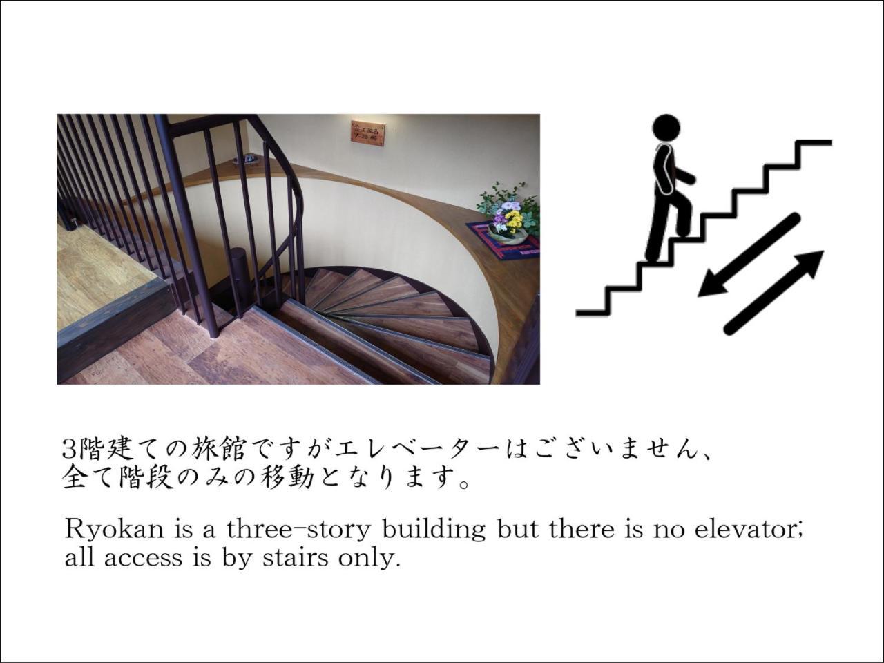 Kurokawa Onsen Ryokan Ichinoi Minamioguni Zewnętrze zdjęcie