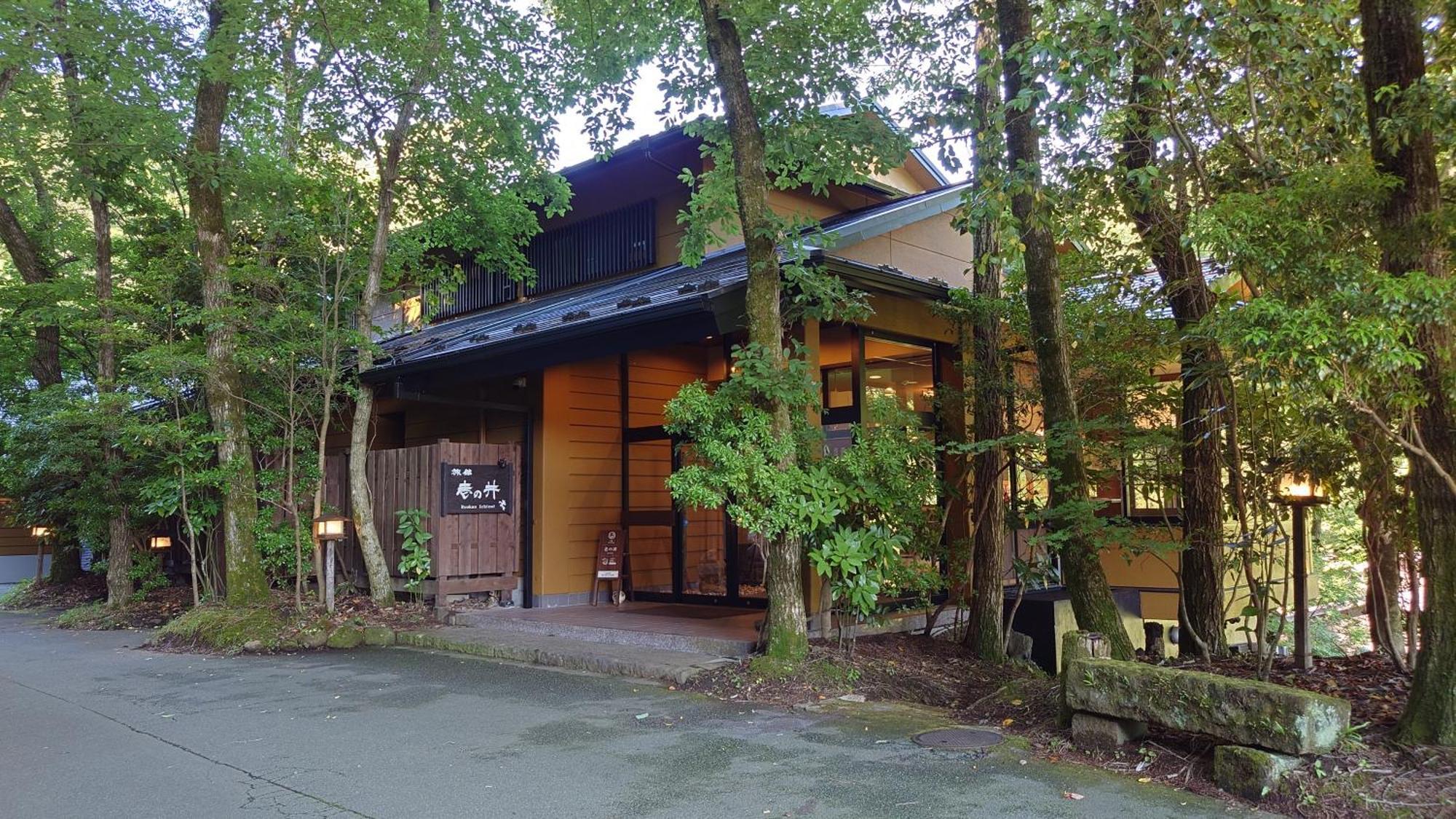 Kurokawa Onsen Ryokan Ichinoi Minamioguni Zewnętrze zdjęcie